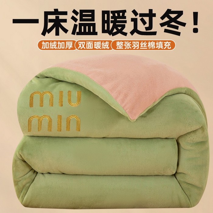 91家纺网 家纺一手货源 找家纺 （总）梦初语 2025新款牛奶绒被子冬被冬季加厚保暖棉被宿舍单人被芯2025新款被褥（热款产品）
