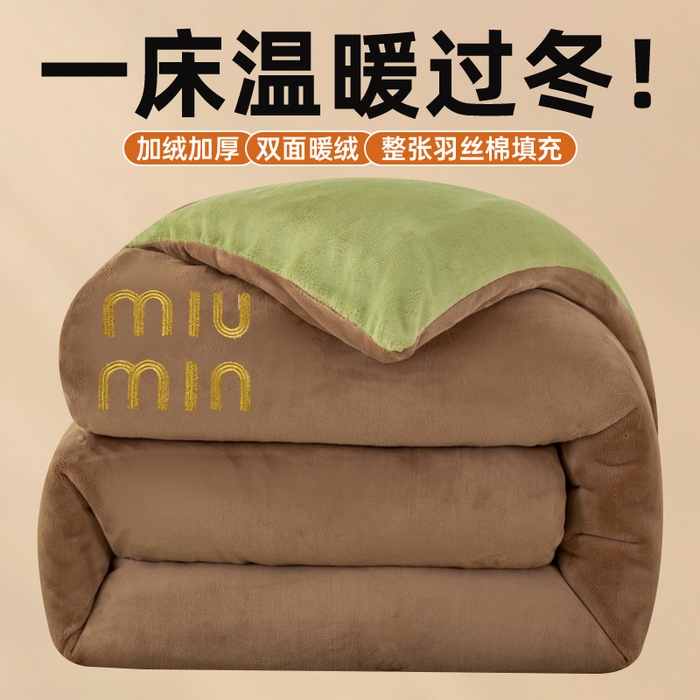 91家纺网 家纺一手货源 找家纺 （总）梦初语 2025新款牛奶绒被子冬被冬季加厚保暖棉被宿舍单人被芯2025新款被褥（热款产品）