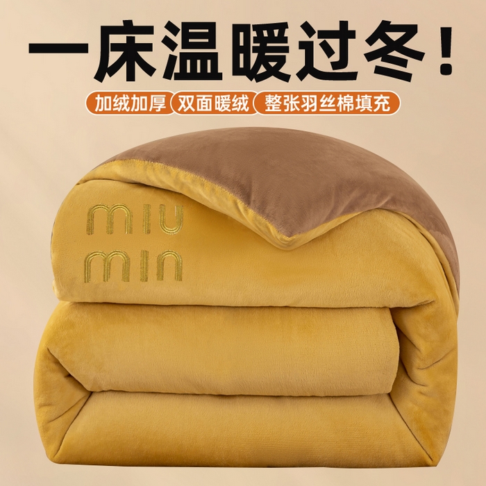 91家纺网 家纺一手货源 找家纺 （总）梦初语 2025新款牛奶绒被子冬被冬季加厚保暖棉被宿舍单人被芯2025新款被褥（热款产品）