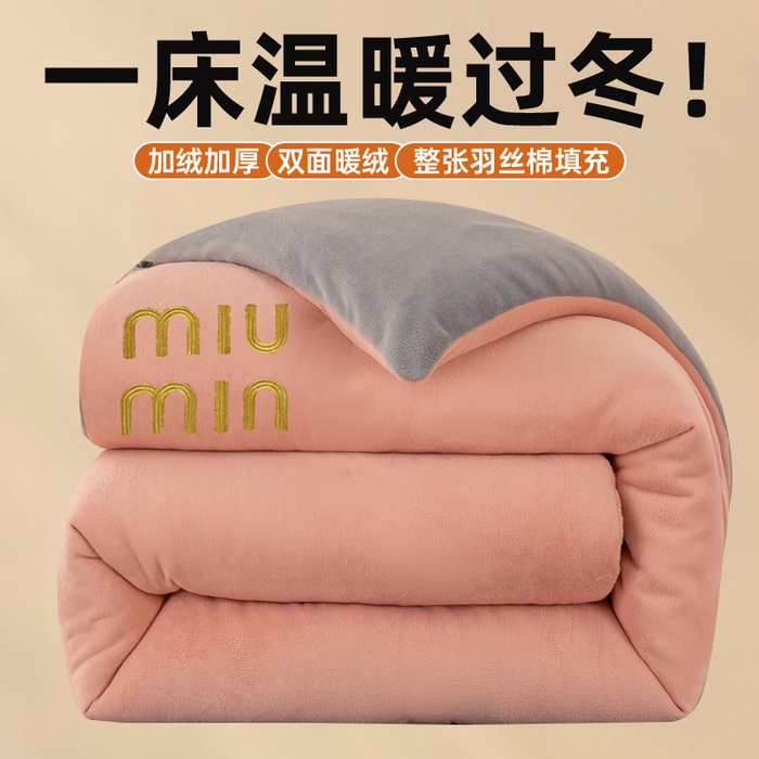 91家纺网 家纺一手货源 找家纺 （总）梦初语 2025新款牛奶绒被子冬被冬季加厚保暖棉被宿舍单人被芯2025新款被褥（热款产品）