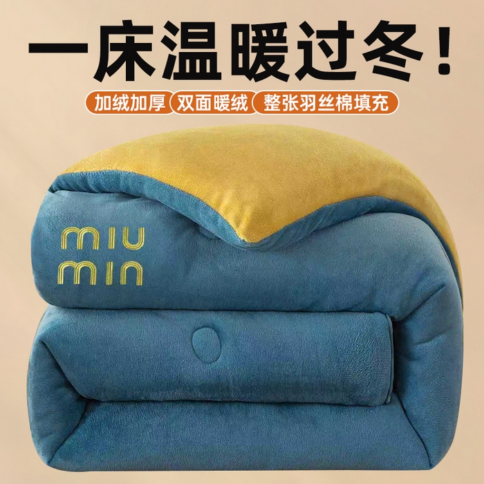 梦初语 2025新款牛奶绒被子冬被冬季加厚保暖棉被宿舍单人被芯2025新款被褥（热款产品） min-兰