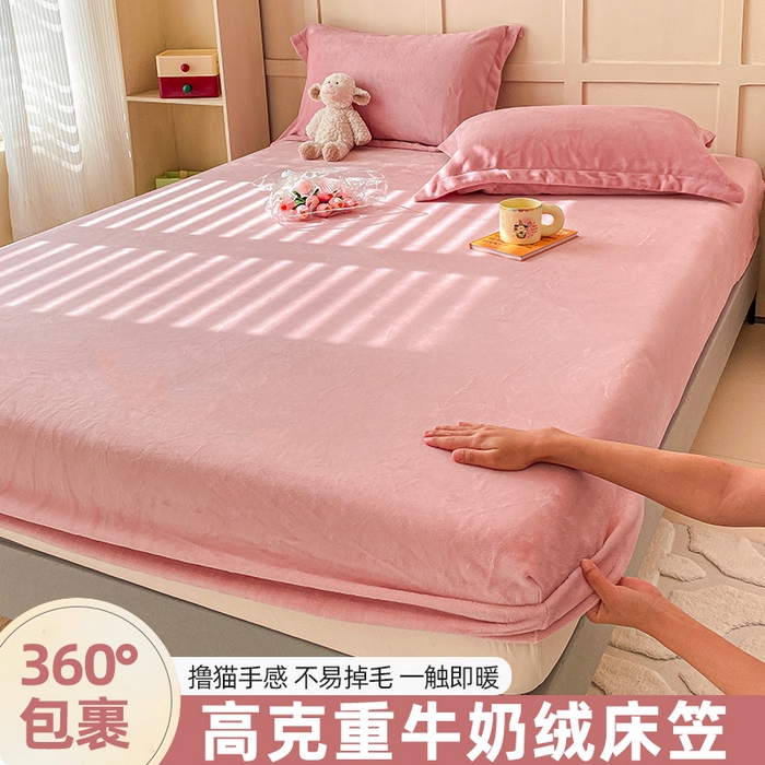 91家纺网 家纺一手货源 找家纺 （总）恬澳家纺 2025 200g牛奶绒床笠外贸跨境电商亚马逊速卖通床笠三件套欧美尺寸多多跨境平台TEMU SHEIN