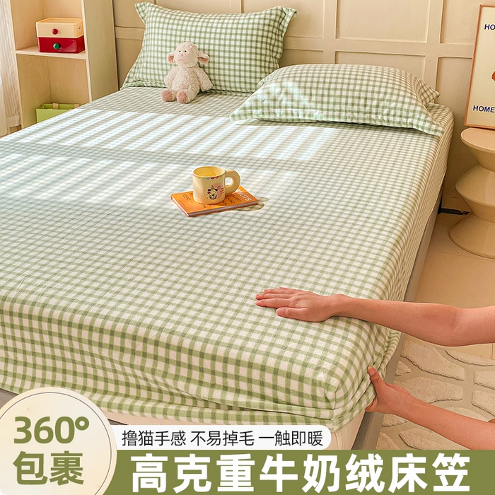 （总）恬澳家纺 2025 200g牛奶绒床笠外贸跨境电商亚马逊速卖通床笠三件套欧美尺寸多多跨境平台TEMU SHEIN