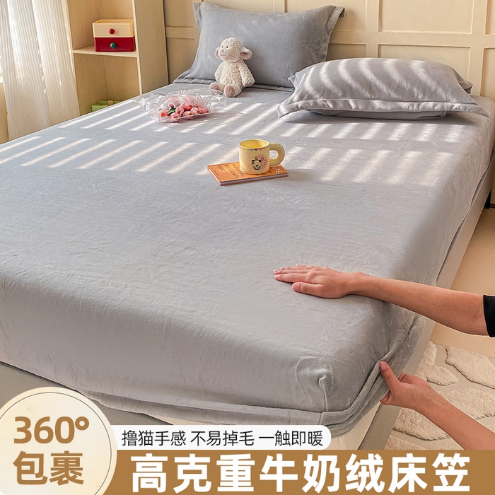 91家纺网 家纺一手货源 找家纺 恬澳家纺 2025 200g牛奶绒床笠外贸跨境电商亚马逊速卖通床笠三件套欧美尺寸多多跨境平台TEMU SHEIN 暖阳-浅灰