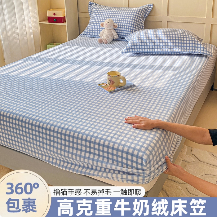 恬澳家纺 2025 200g牛奶绒床笠外贸跨境电商亚马逊速卖通床笠三件套欧美尺寸多多跨境平台TEMU SHEIN 暖阳-天蓝格