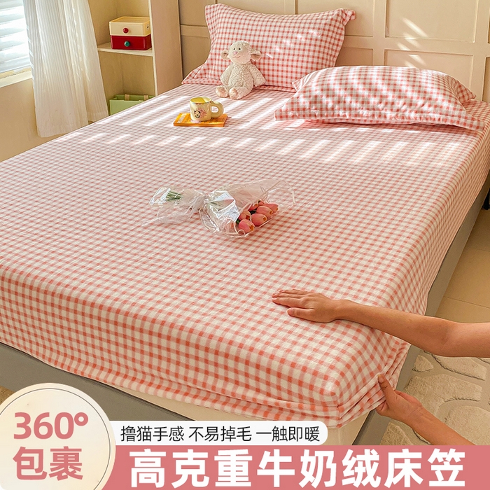 91家纺网 家纺一手货源 找家纺 恬澳家纺 2025 200g牛奶绒床笠外贸跨境电商亚马逊速卖通床笠三件套欧美尺寸多多跨境平台TEMU SHEIN 暖阳-蜜桃格