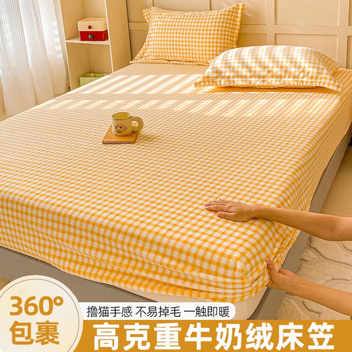 恬澳家纺 2025 200g牛奶绒床笠外贸跨境电商亚马逊速卖通床笠三件套欧美尺寸多多跨境平台TEMU SHEIN 暖阳-柠檬格