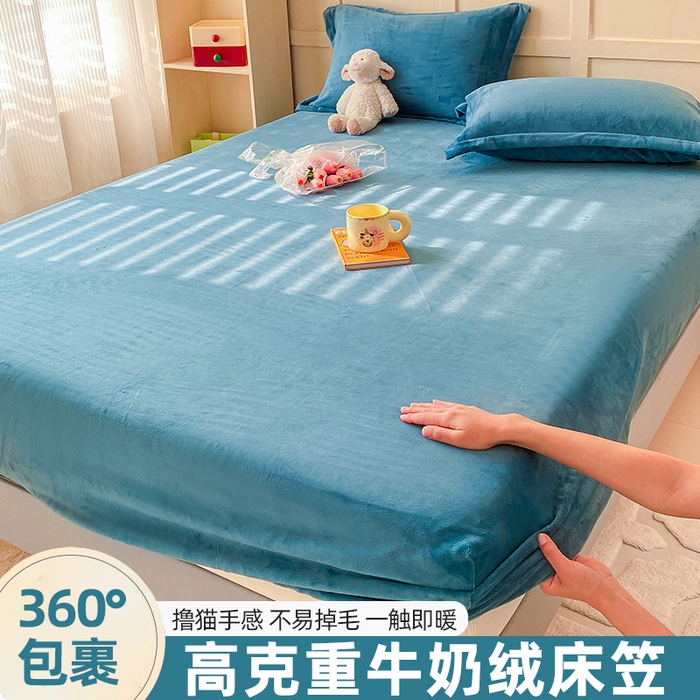 91家纺网 家纺一手货源 找家纺 恬澳家纺 2025 200g牛奶绒床笠外贸跨境电商亚马逊速卖通床笠三件套欧美尺寸多多跨境平台TEMU SHEIN 暖阳-宝石蓝