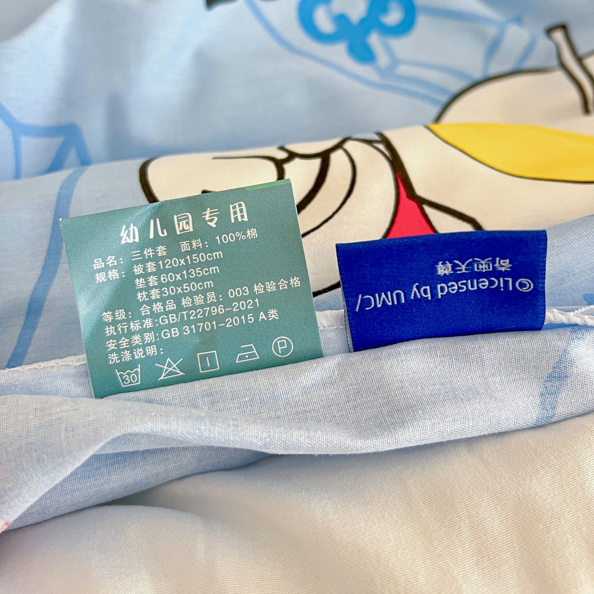 91家纺网 家纺一手货源 找家纺 名兮家居 2025新款全棉小版经典奥特曼-三丽鸥幼儿园儿童套件【含防伪标】 奥特兄弟