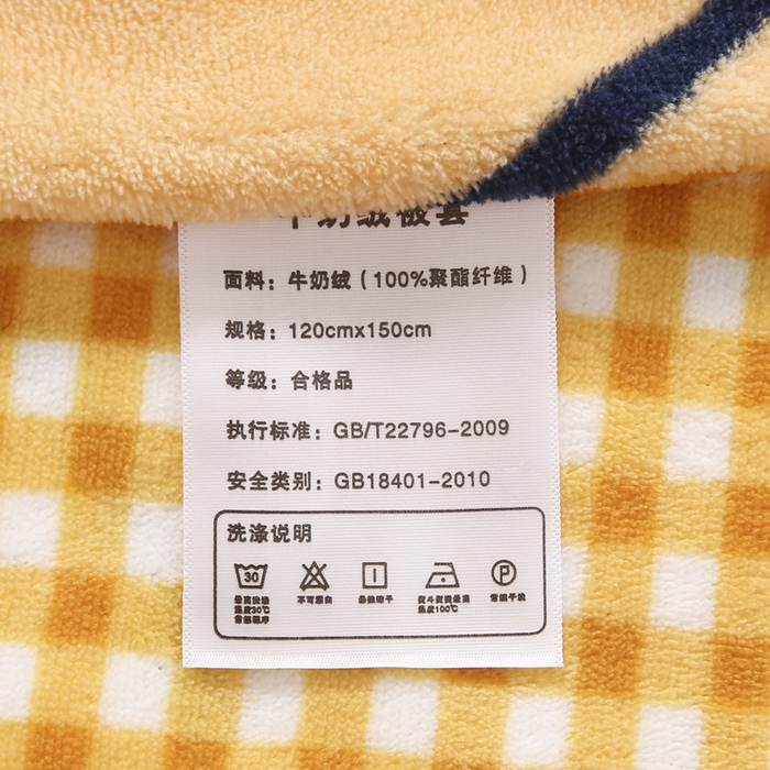 91家纺网 家纺一手货源 找家纺 吉咪兔 2025新款儿童卡通牛奶绒双面绒幼儿园被子三件套六件套保暖被褥被套 呆萌小熊-黄