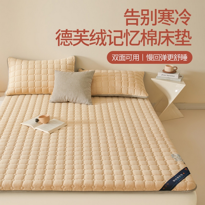 91家纺网 家纺一手货源 找家纺 （总）丽诺床垫 2025新款德芙绒记忆棉两用5厘米床垫垫子