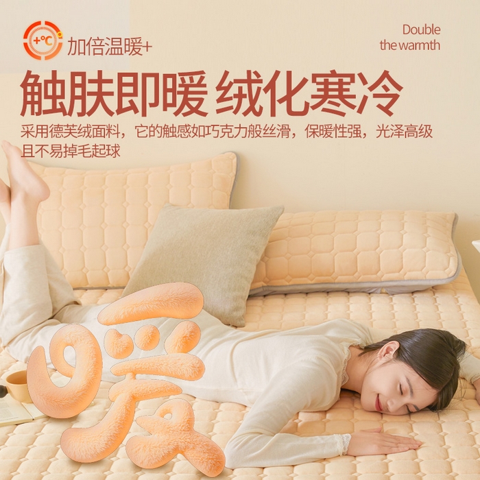 91家纺网 家纺一手货源 找家纺 （总）丽诺床垫 2025新款德芙绒记忆棉两用5厘米床垫垫子