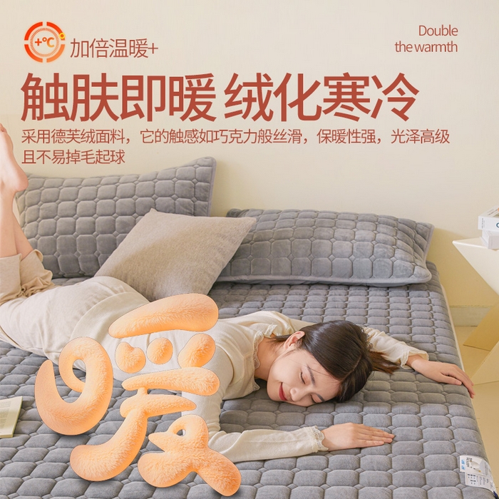 91家纺网 家纺一手货源 找家纺 丽诺床垫 2025新款德芙绒记忆棉两用5厘米床垫垫子 灰色