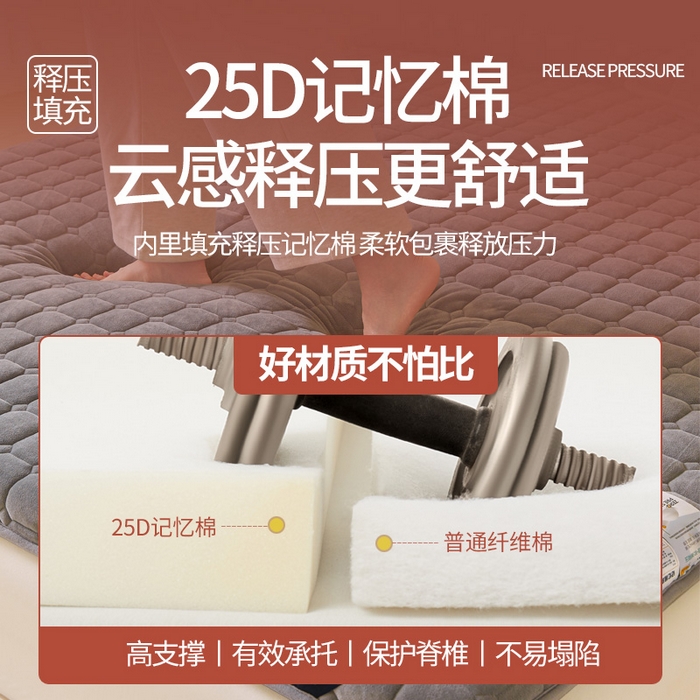 91家纺网 家纺一手货源 找家纺 丽诺床垫 2025新款德芙绒记忆棉两用5厘米床垫垫子 灰色