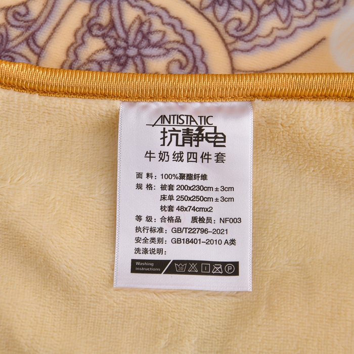 91家纺网 家纺一手货源 找家纺 诺梵家纺 2025新款8斤加厚保暖金貂绒牛奶绒印花四件套豆蔻年华黄