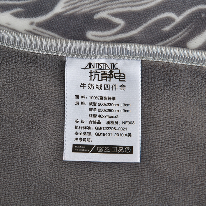 91家纺网 家纺一手货源 找家纺 诺梵家纺 2025新款8斤加厚保暖金貂绒牛奶绒印花四件套豆蔻年华灰