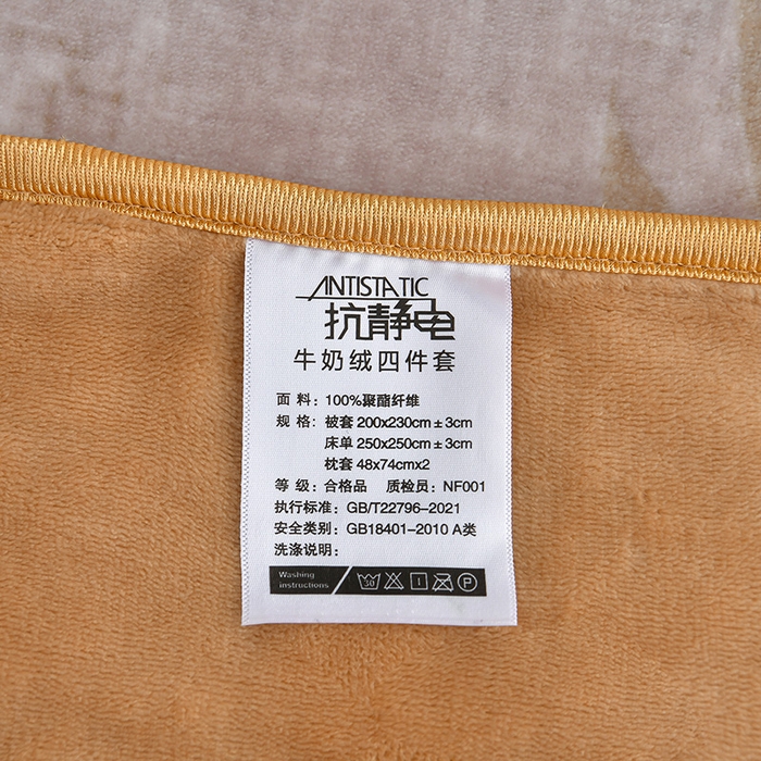 91家纺网 家纺一手货源 找家纺 诺梵家纺 2025新款8斤加厚保暖金貂绒牛奶绒印花四件套花枝如梦咖