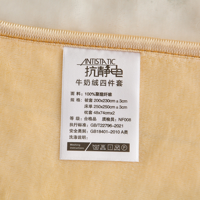 91家纺网 家纺一手货源 找家纺 诺梵家纺 2025新款8斤加厚保暖金貂绒牛奶绒印花四件套燕归来-米