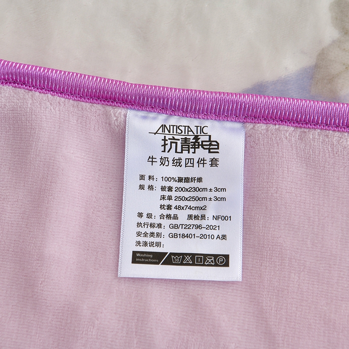 91家纺网 家纺一手货源 找家纺 诺梵家纺 2025新款8斤加厚保暖金貂绒牛奶绒印花四件套燕归来-紫