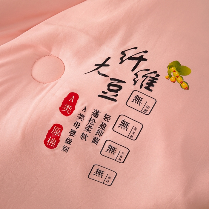 91家纺网 家纺一手货源 找家纺 （总）奕宸居 2025新款原棉纯色大豆被被子被芯