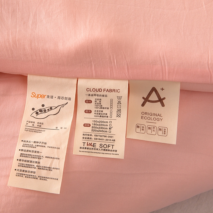 91家纺网 家纺一手货源 找家纺 奕宸居 2025新款原棉纯色大豆被被子被芯 玉色