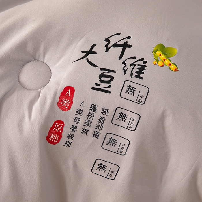 91家纺网 家纺一手货源 找家纺 奕宸居 2025新款原棉纯色大豆被被子被芯 高级灰