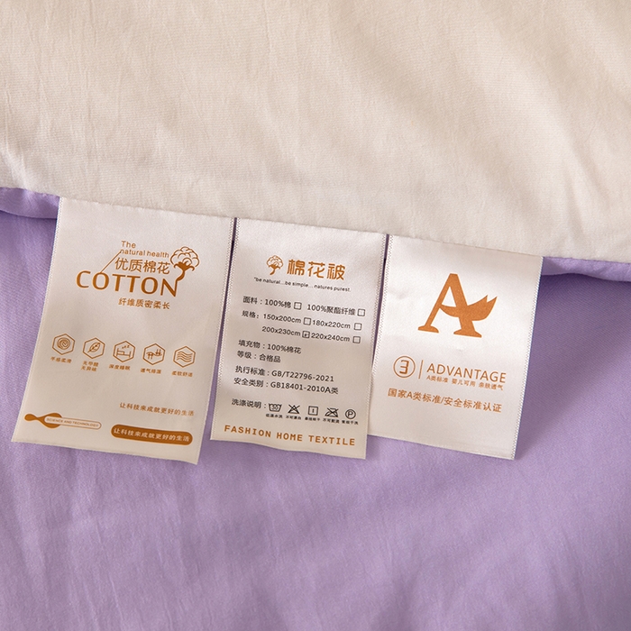 91家纺网 家纺一手货源 找家纺 （总）奕宸居 2025新款新疆棉花保暖被被子被芯-本白