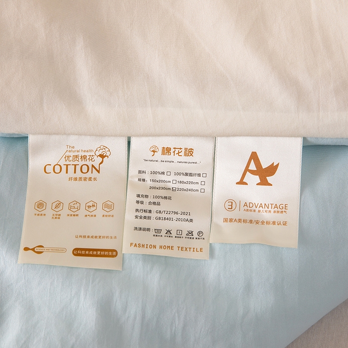 91家纺网 家纺一手货源 找家纺 奕宸居 2025新款新疆棉花保暖被被子被芯-本白 本白-蓝