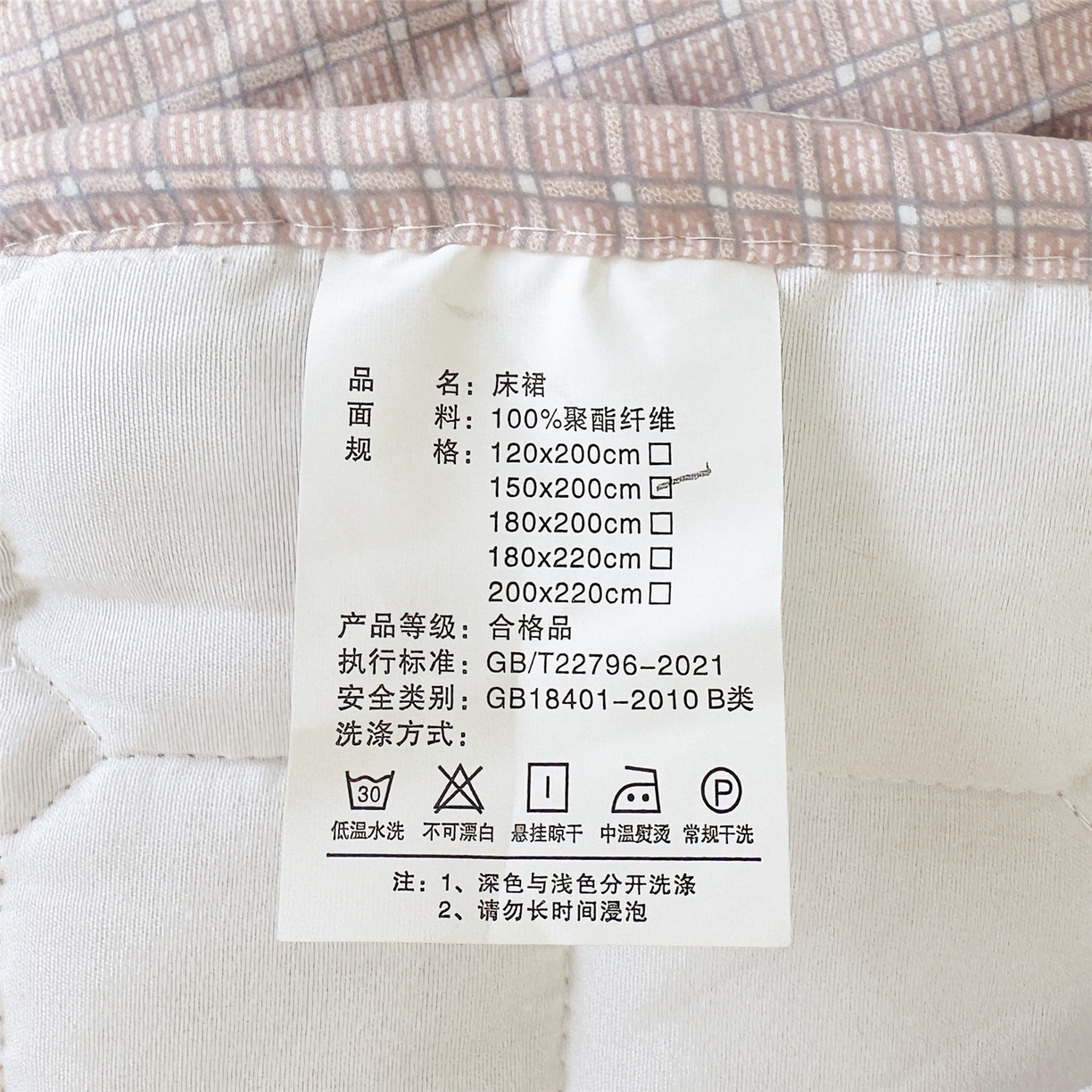 91家纺网 家纺一手货源 找家纺 十个点家纺 2025新款加厚磨毛木棉床裙三件套-格小格系列 格小格-玉