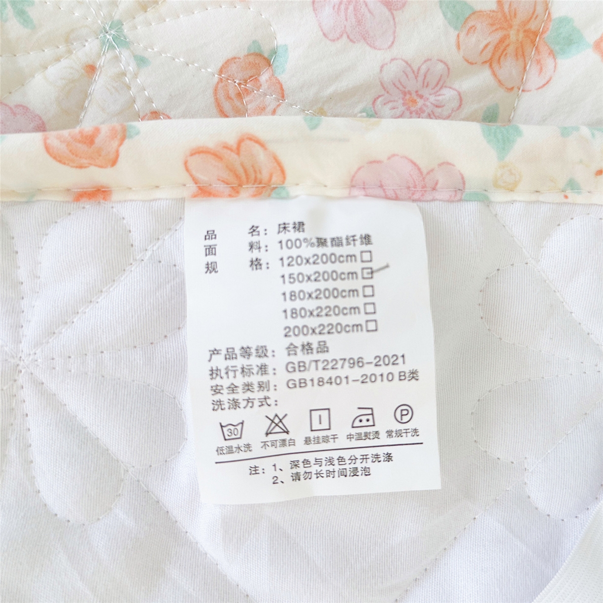 91家纺网 家纺一手货源 找家纺 十个点家纺 2025新款加厚磨毛木棉床裙三件套-绫罗系列 花千骨