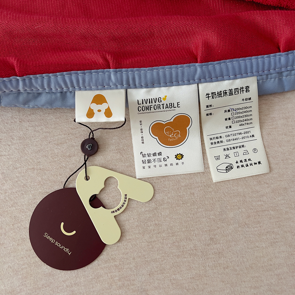 91家纺网 家纺一手货源 找家纺 找底底家纺 2025新款花边9-10斤牛奶绒床盖款四件套 花妖