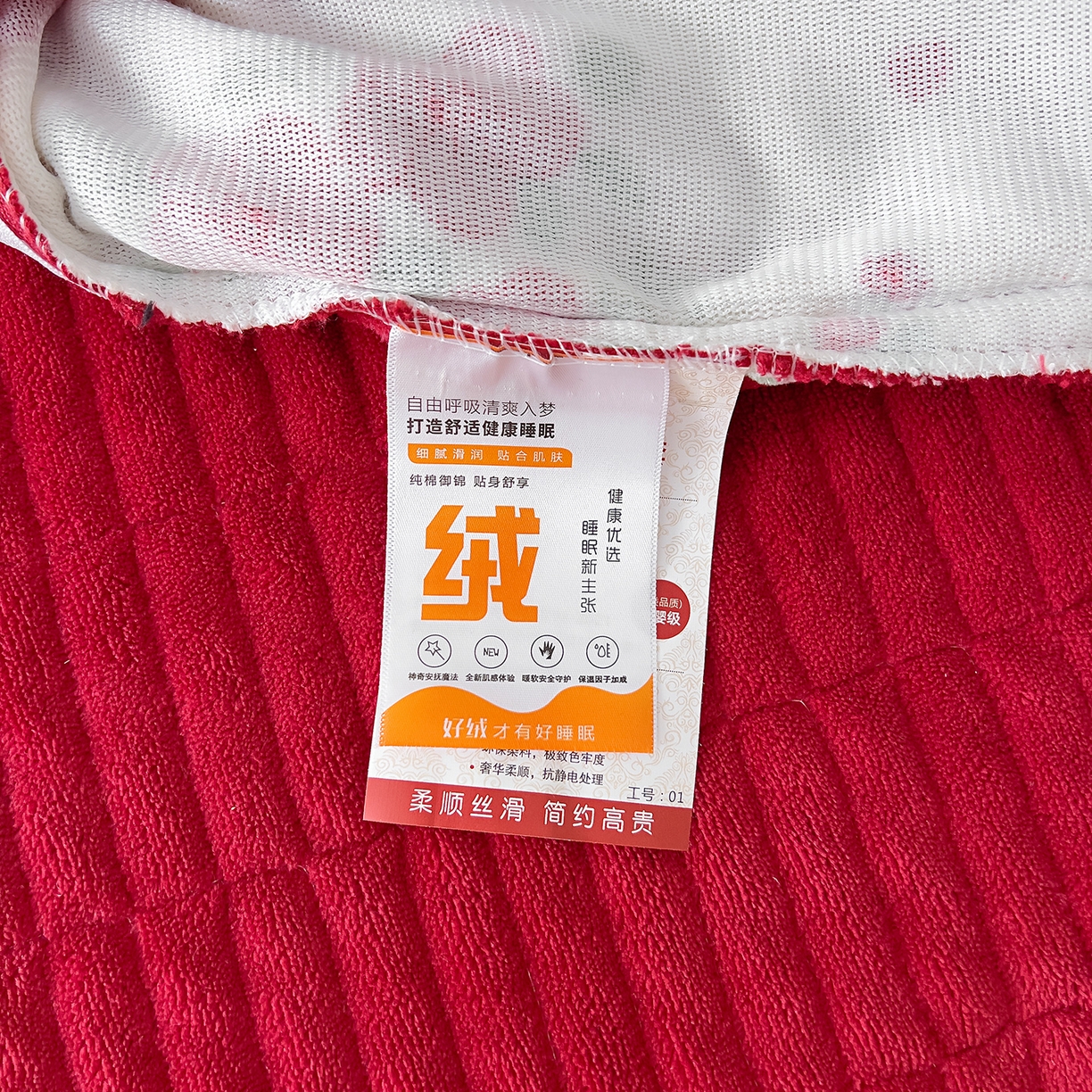 91家纺网 家纺一手货源 找家纺 找底底家纺 2025新款花边9-10斤牛奶绒床盖款四件套 梨花落