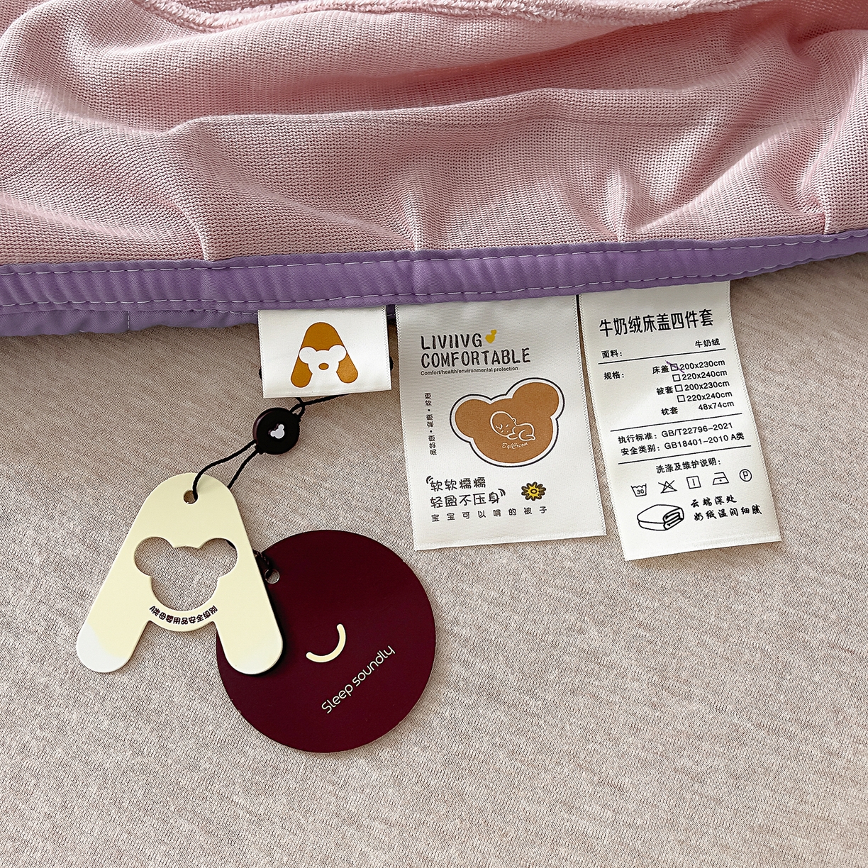 91家纺网 家纺一手货源 找家纺 找底底家纺 2025新款花边9-10斤牛奶绒床盖款四件套 小樱桃