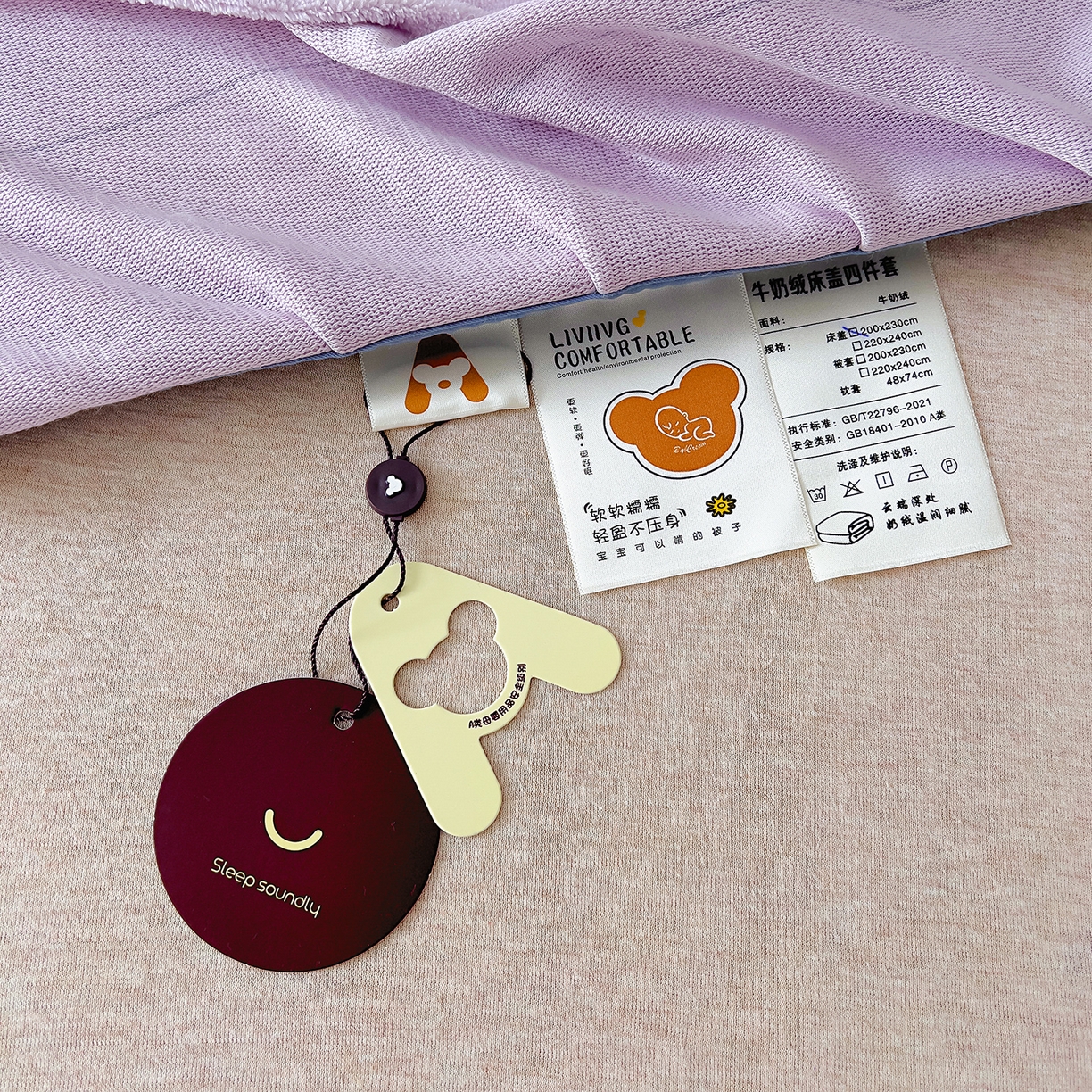 91家纺网 家纺一手货源 找家纺 找底底家纺 2025新款花边9-10斤牛奶绒床盖款四件套 紫蔻