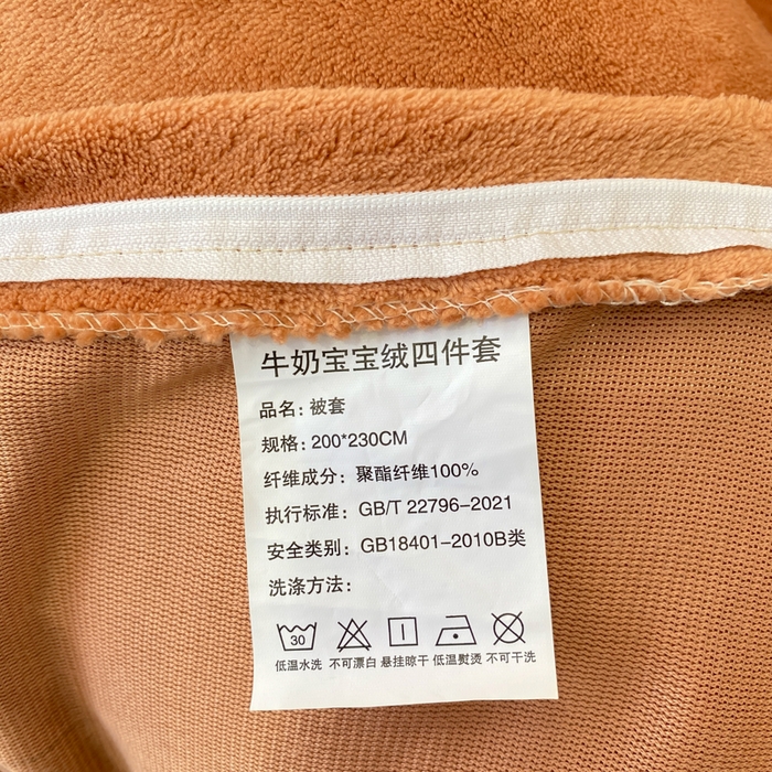 91家纺网 家纺一手货源 找家纺 佳居缘 2025新款牛奶绒贴布绣四件套-黛西 黛西-南瓜橘