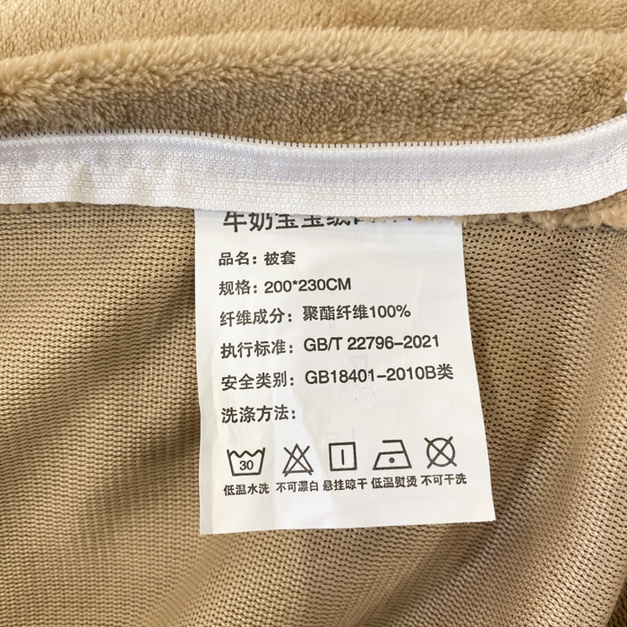 91家纺网 家纺一手货源 找家纺 佳居缘 2025新款牛奶绒贴布绣四件套-黛西 黛西-奶咖