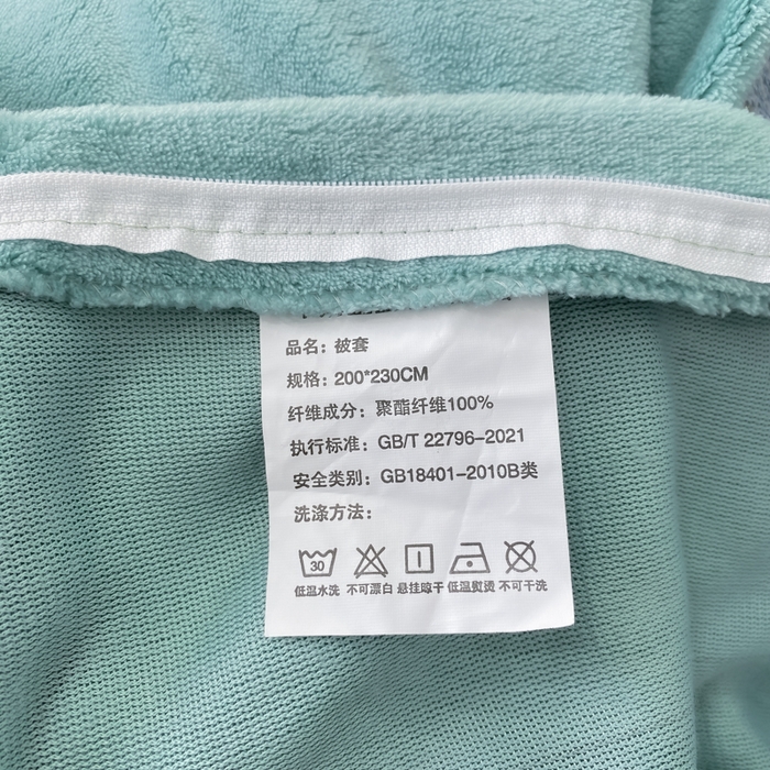 91家纺网 家纺一手货源 找家纺 佳居缘 2025新款牛奶绒贴布绣四件套-黛西 黛西-薄荷绿