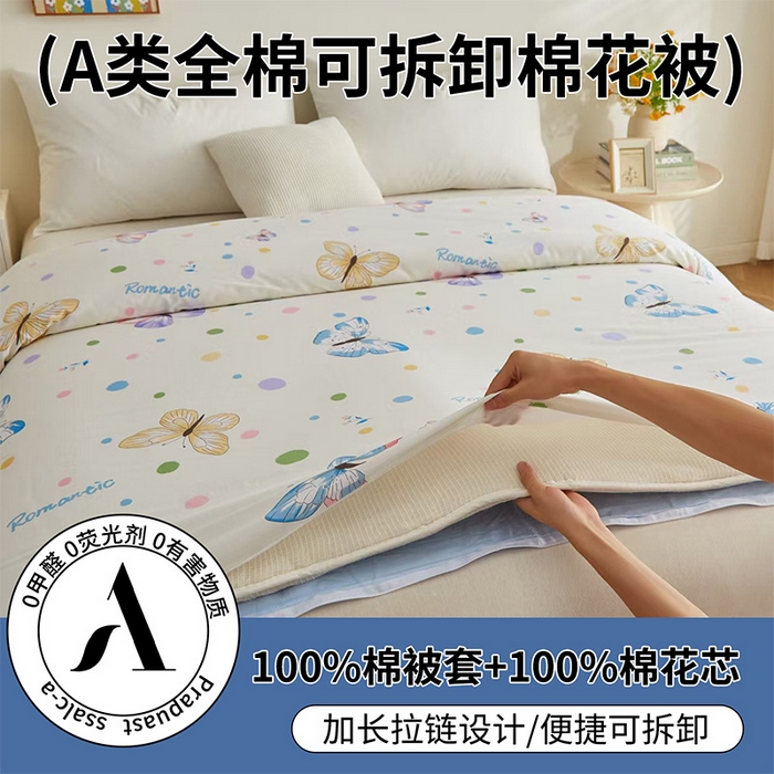 91家纺网 家纺一手货源 找家纺 （总）样样红被业 2026新款莫代尔提花纯蚕丝被子被芯