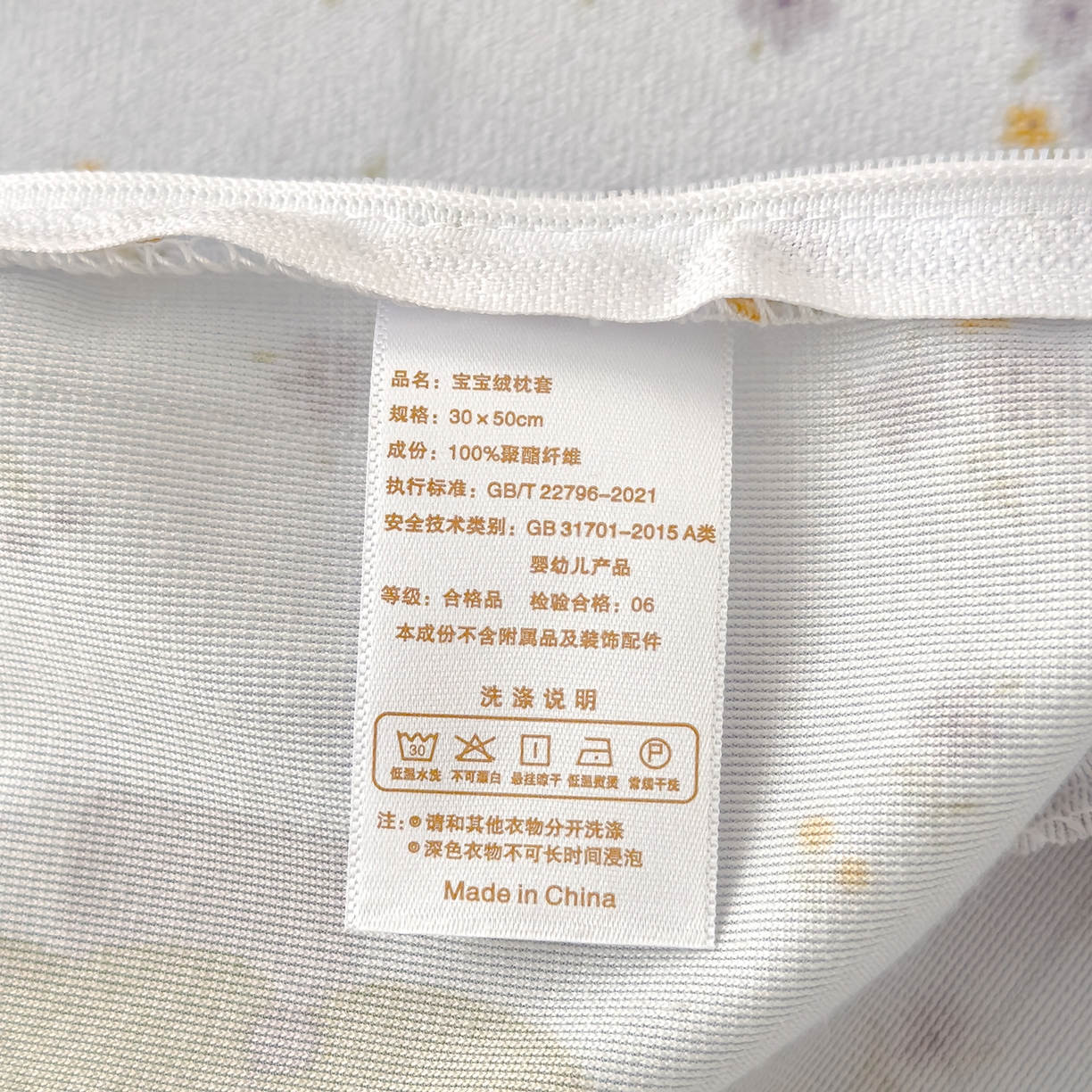 91家纺网 家纺一手货源 找家纺 良佐生活 2025新款宝宝绒乳胶枕套 小狮子乐园-蓝