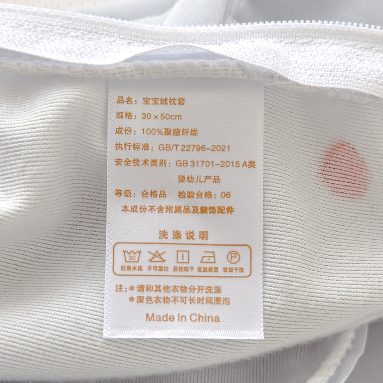 91家纺网 家纺一手货源 找家纺 良佐生活 2025新款宝宝绒乳胶枕套 猫咪历险记