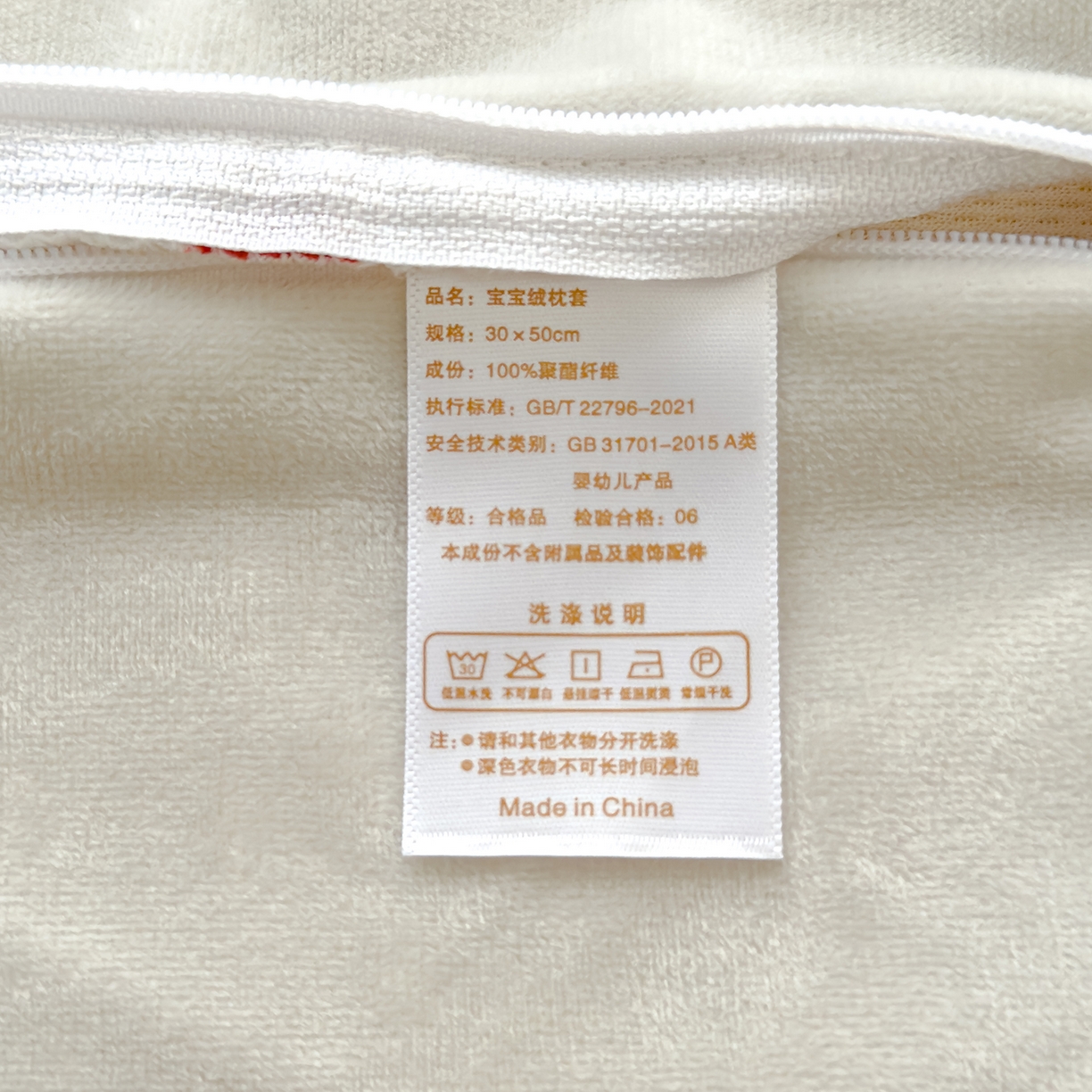 91家纺网 家纺一手货源 找家纺 良佐生活 2025新款宝宝绒乳胶枕套 南瓜派对