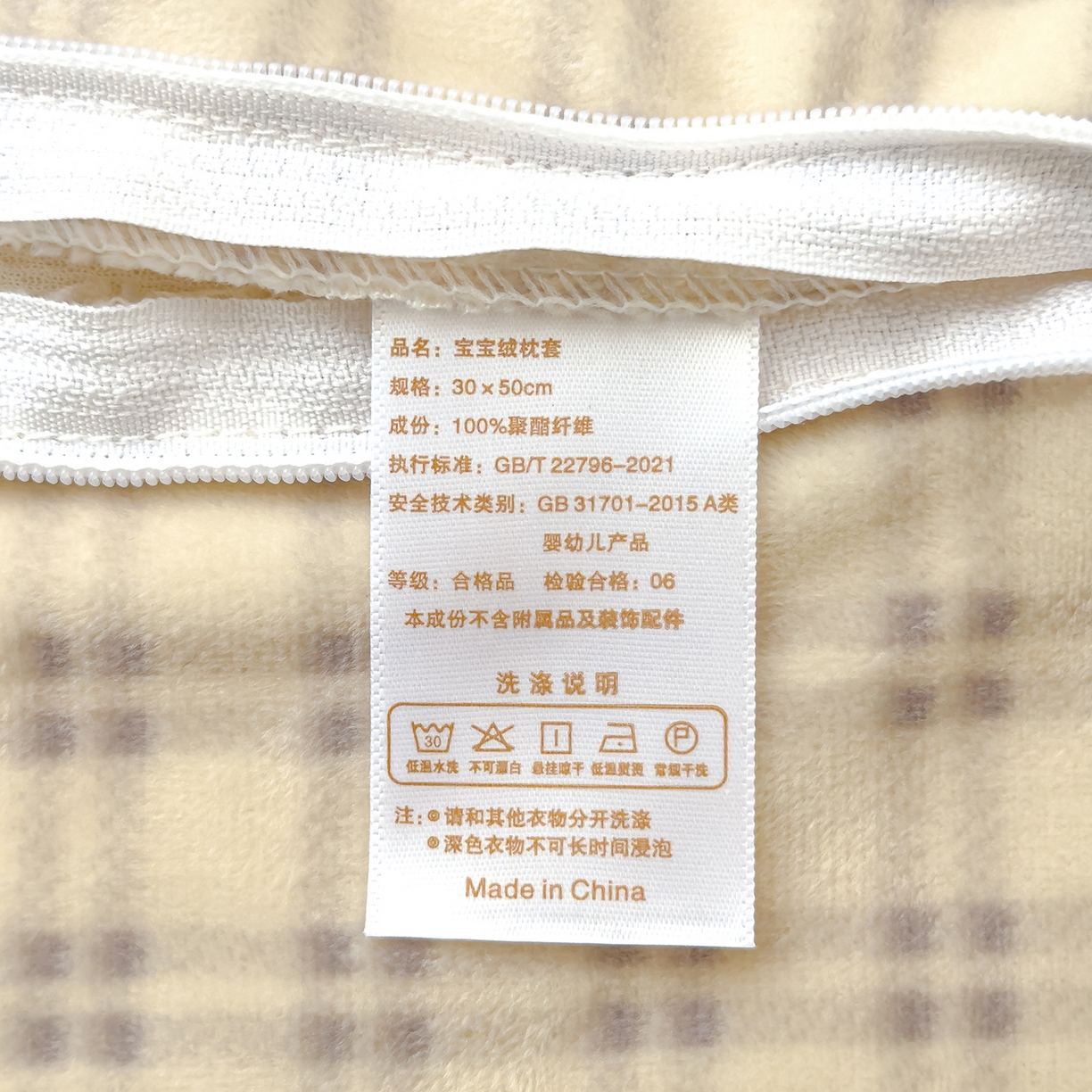 91家纺网 家纺一手货源 找家纺 良佐生活 2025新款宝宝绒乳胶枕套 萌宠小熊