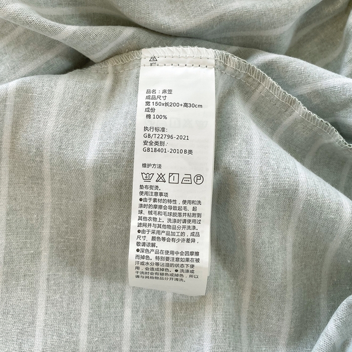 91家纺网 家纺一手货源 找家纺 春皖家纺 2025新款原棉磨毛单床笠 床笠单件-风格一 艾绿条