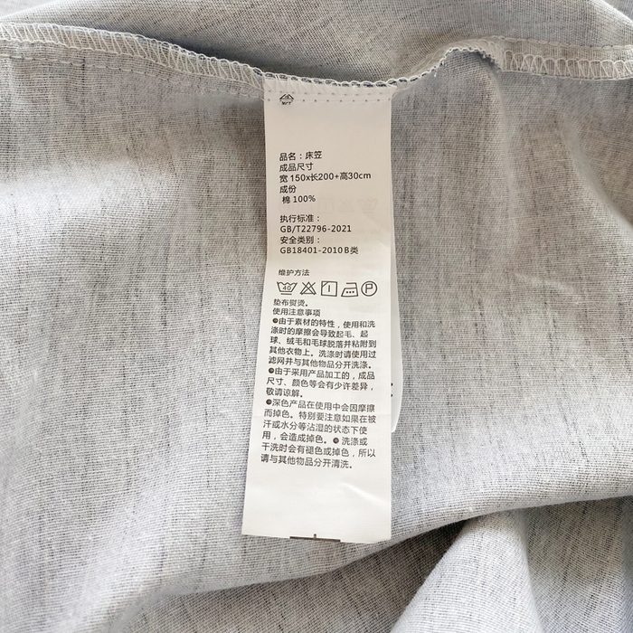 91家纺网 家纺一手货源 找家纺 春皖家纺 2025新款原棉磨毛单床笠 床笠单件-风格一 柏林蓝