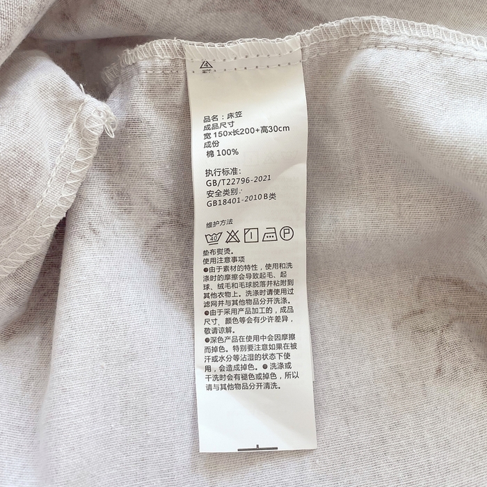 91家纺网 家纺一手货源 找家纺 春皖家纺 2025新款原棉磨毛单床笠 床笠单件-风格一 花庭悦舞