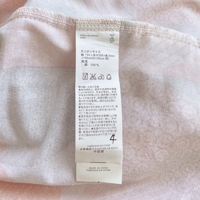 91家纺网 家纺一手货源 找家纺 春皖家纺 2026新款原棉磨毛单床笠 床笠单件-风格一 几何梦