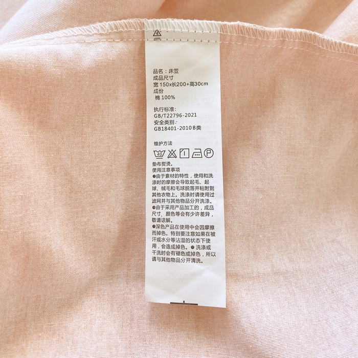 91家纺网 家纺一手货源 找家纺 春皖家纺 2025新款原棉磨毛单床笠 床笠单件-风格一 丽人粉