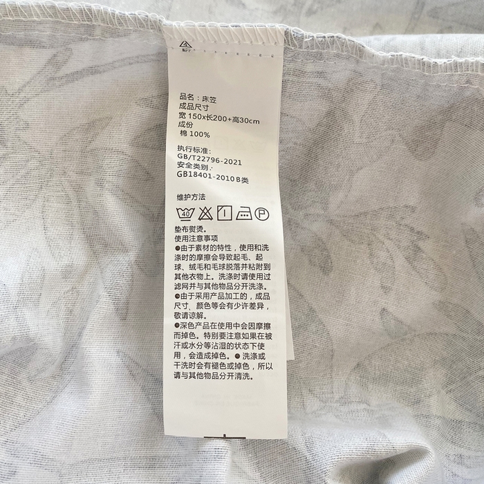 91家纺网 家纺一手货源 找家纺 春皖家纺 2026新款原棉磨毛单床笠 床笠单件-风格一 恋影春天