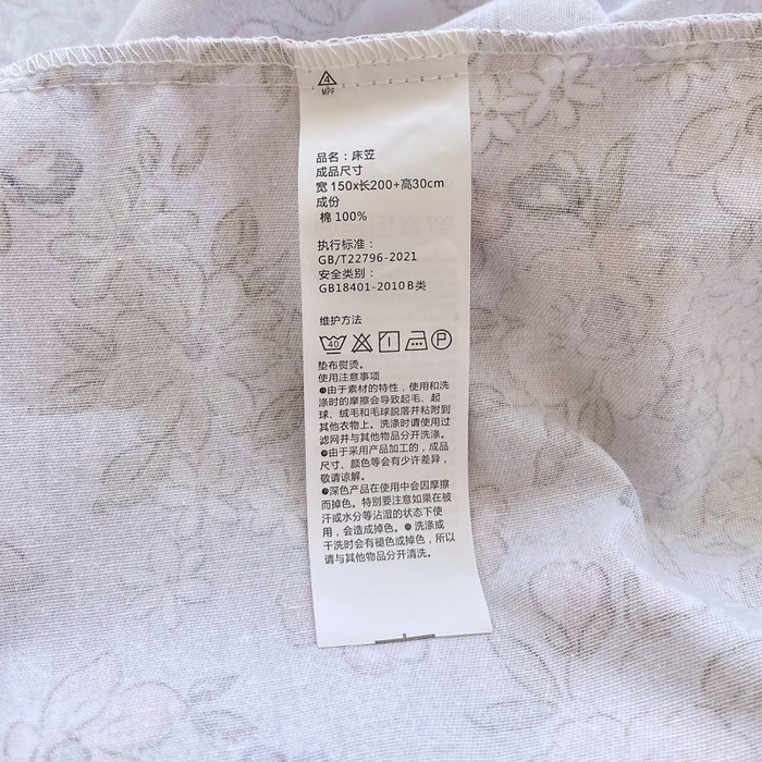 91家纺网 家纺一手货源 找家纺 春皖家纺 2026新款原棉磨毛单床笠 床笠单件-风格一 萌萌兔