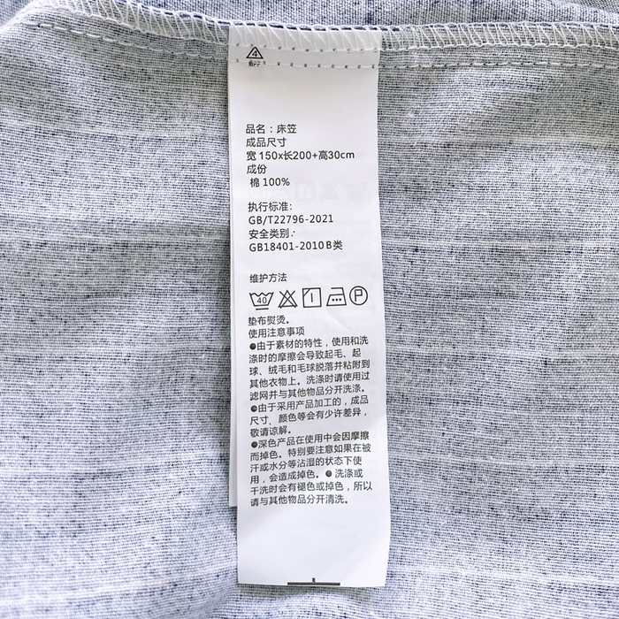 91家纺网 家纺一手货源 找家纺 春皖家纺 2025新款原棉磨毛单床笠 床笠单件-风格一 梦蓝图